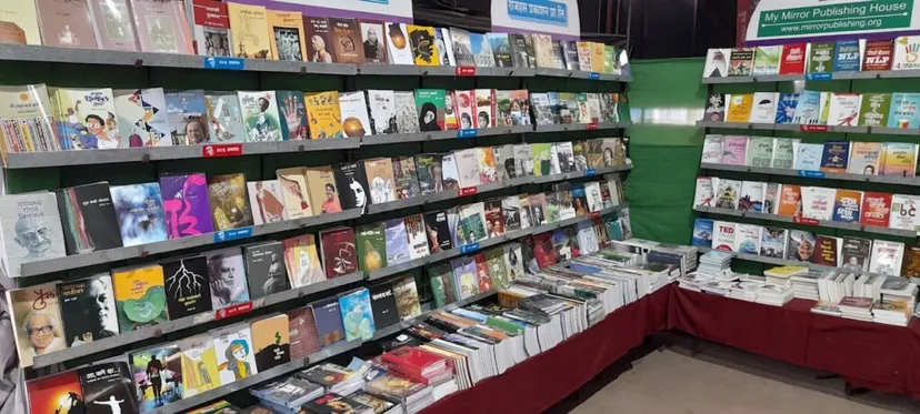 Akshardhara Book Gallery