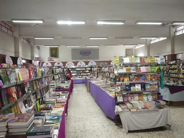 Akshardhara Book Gallery - 3