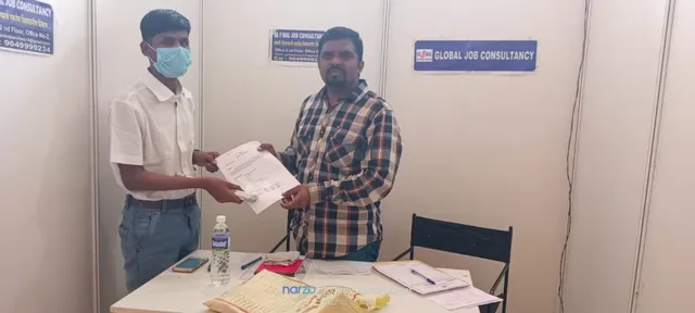 Global Job Consultancy - 2