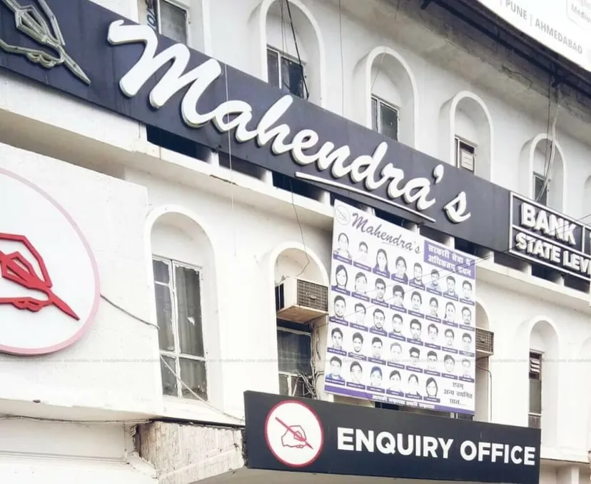Mahendra's Institute - Pune for Banking SSC State Exam Railway Teaching and CUET