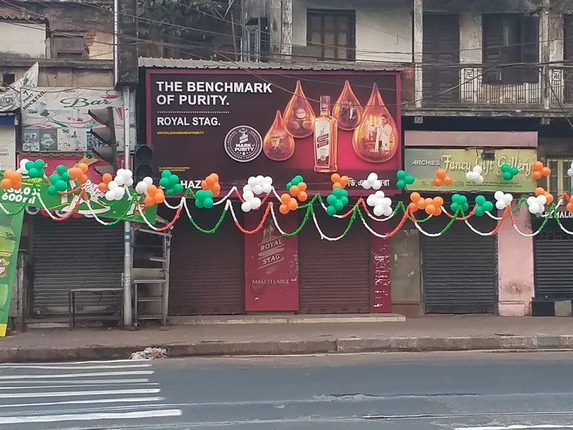 Archies Fancy Gift Gallery