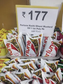 More Supermarket - Prafulla Kanan - 4