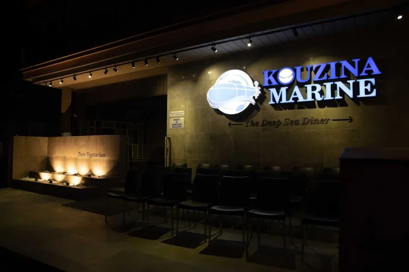 Kouzina Marine