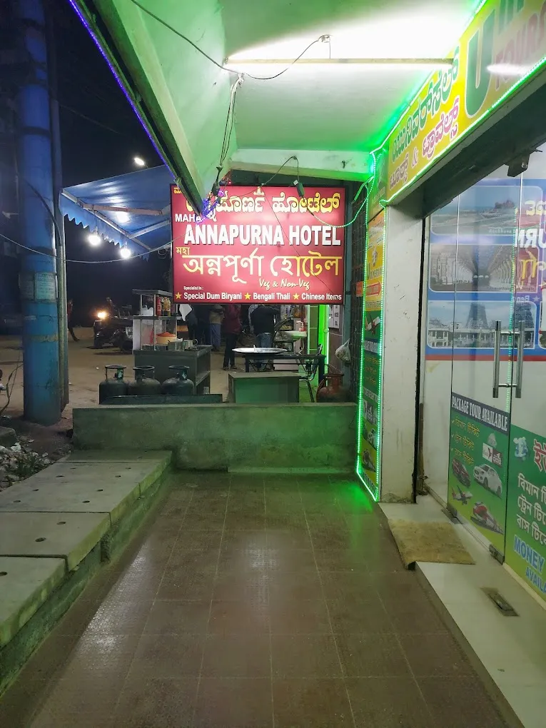 MAA ANNAPURNA PURE VEG FOOD