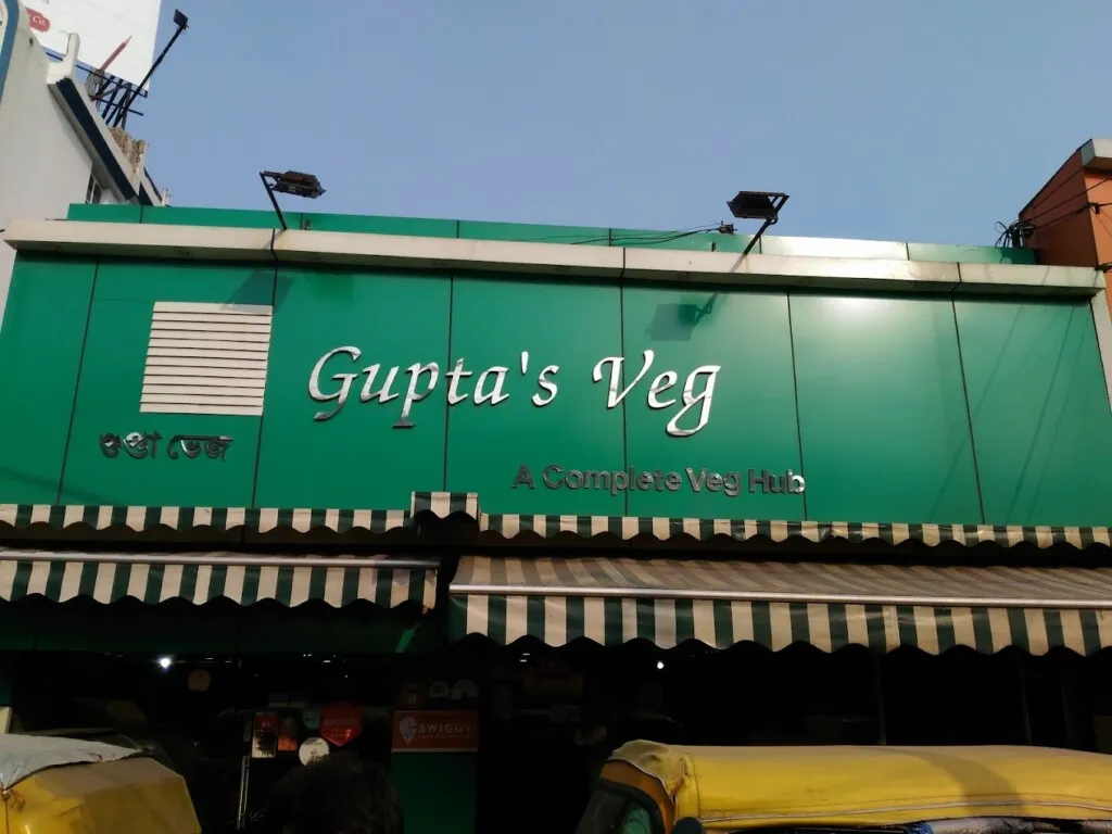 Gupta's Veg