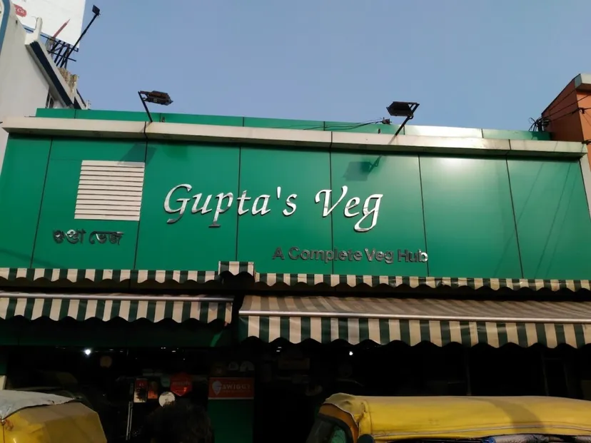 Gupta's Veg