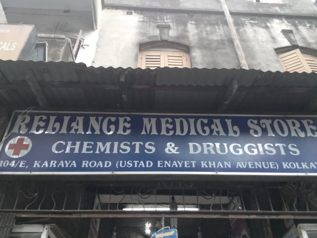 Realiance Medical Stores