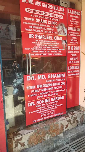 SHAMS MEDICAL SHOP - 2
