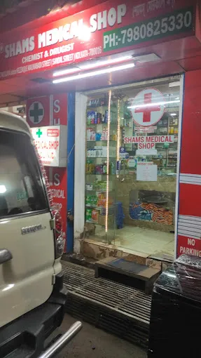 SHAMS MEDICAL SHOP - 3