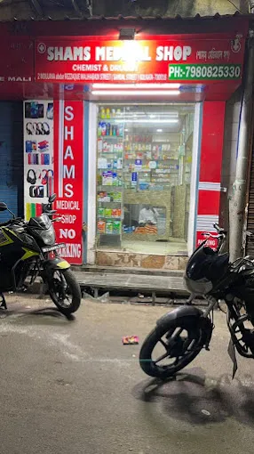 SHAMS MEDICAL SHOP