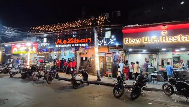 Mezban Restaurant & Caterers, Ripon Street - 2