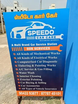 Speedo Car Care