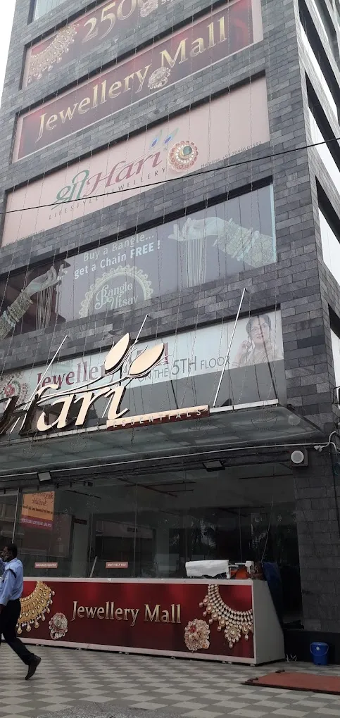 Shreehari's Own Retail Showroom