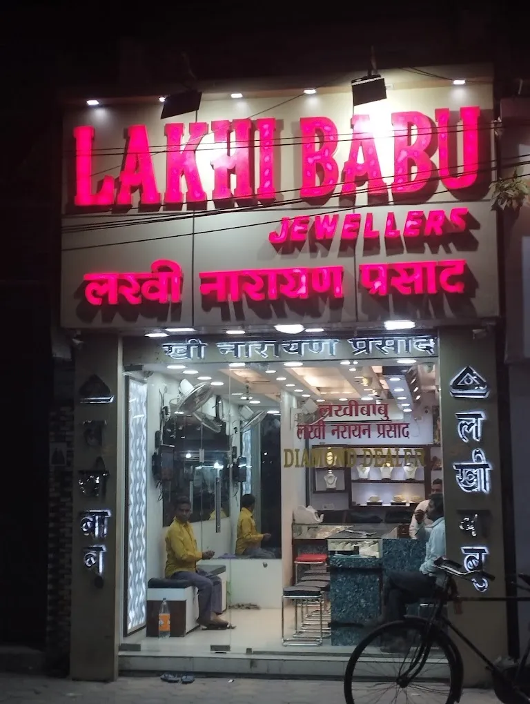 LAKHI BABU JEWELLERS || Lakhi Narayan Prasad