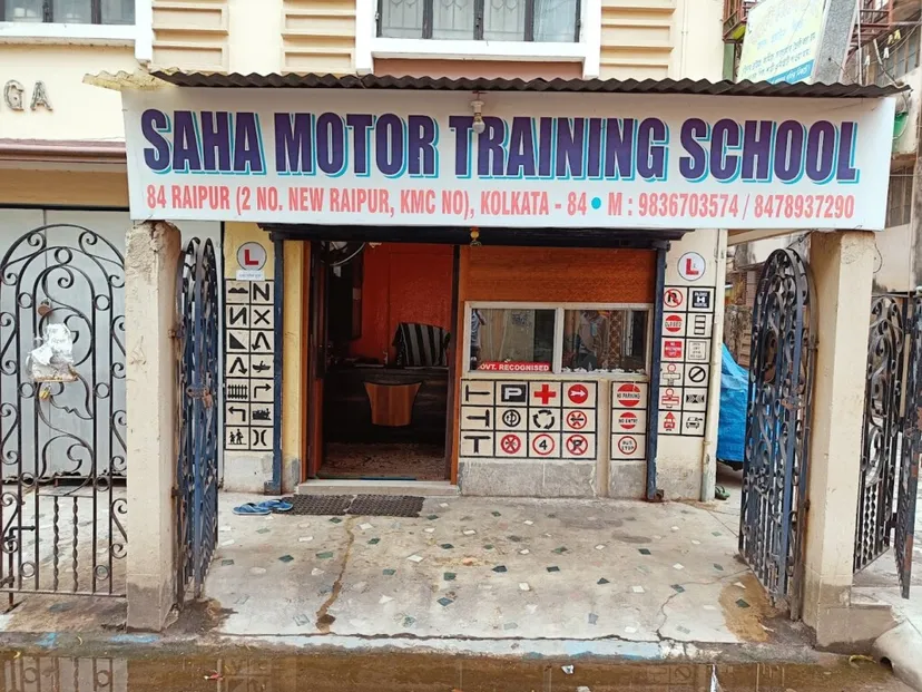 Saha Motor Training School