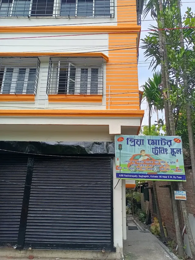 Priya Motor Training School - 5