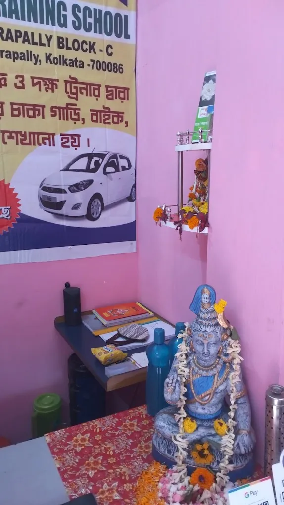 Mithun Motor Training School