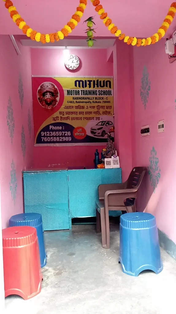 Mithun Motor Training School - 2