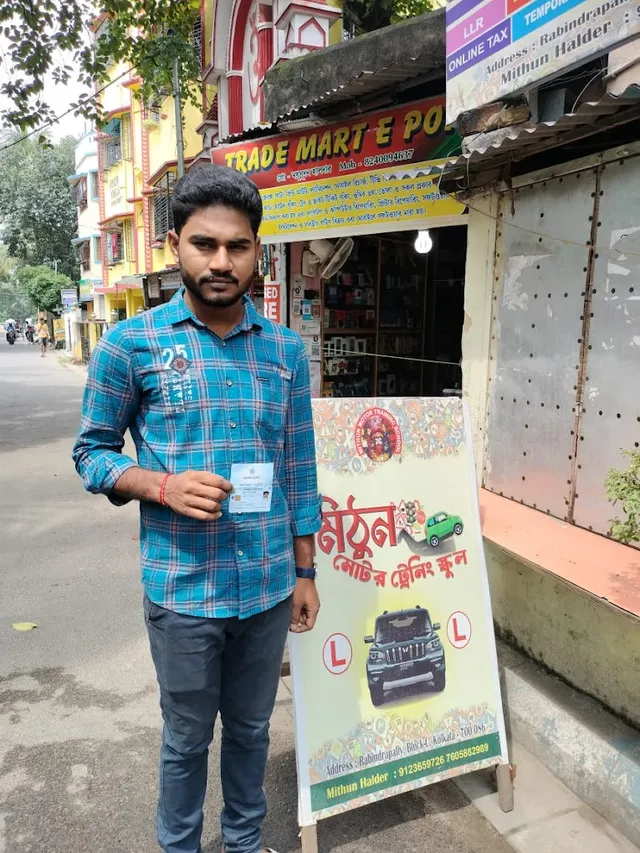 Mithun Motor Training School - 3