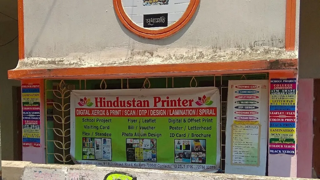 Hindusthan Printers