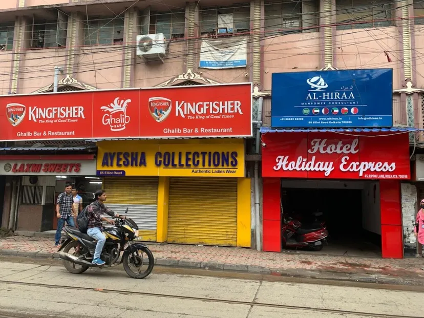 Al-Hiraa Manpower Consultant - Elliot Road