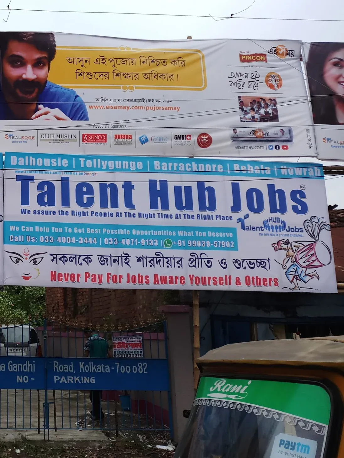 Talent Hub Jobs