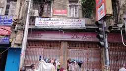 Career Power Kolkata- Best SSC & Bank Coaching Institute in Kolkata | IBPS, SBI, RRB, SSC CGL, CHSL, MTS, WBCS, GD Constable. - 5