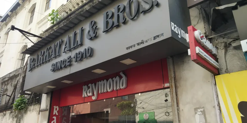 Barkat Ali And Brothers