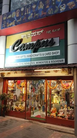 Campus gift shop