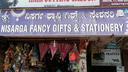 Nisarga Fancy Gifts Centre