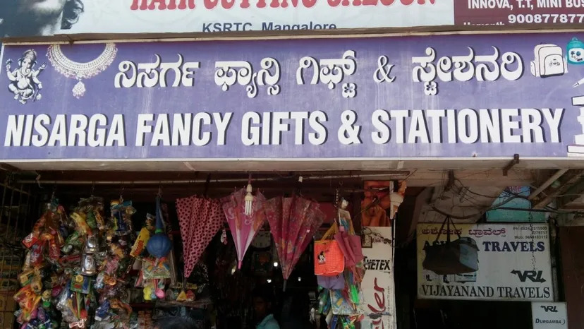 Nisarga Fancy Gifts Centre