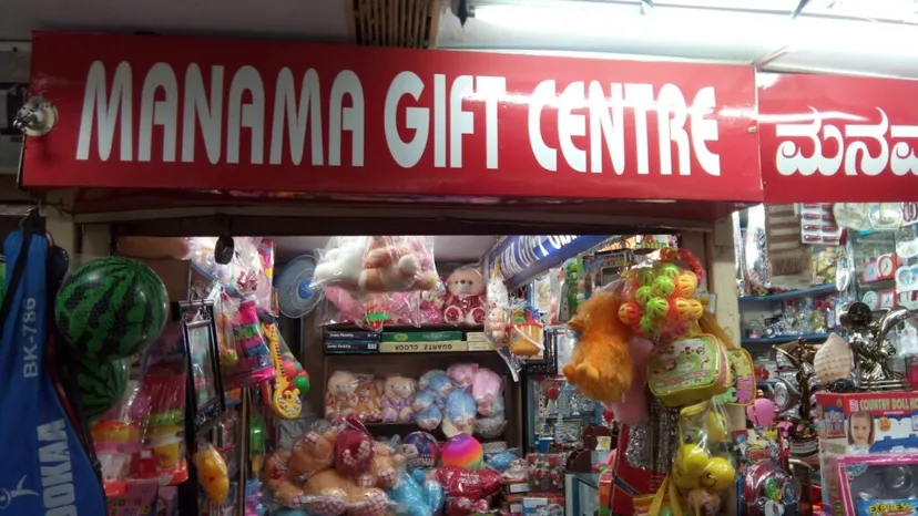 Manama Gift Centre