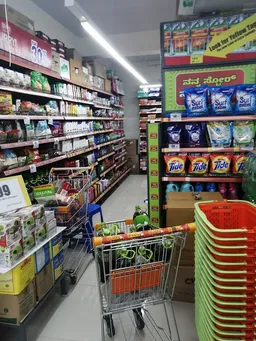 More Supermarket - Chilimbi-2 SKN - 3
