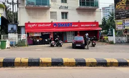 Reliance - Smart Point (Super Market)