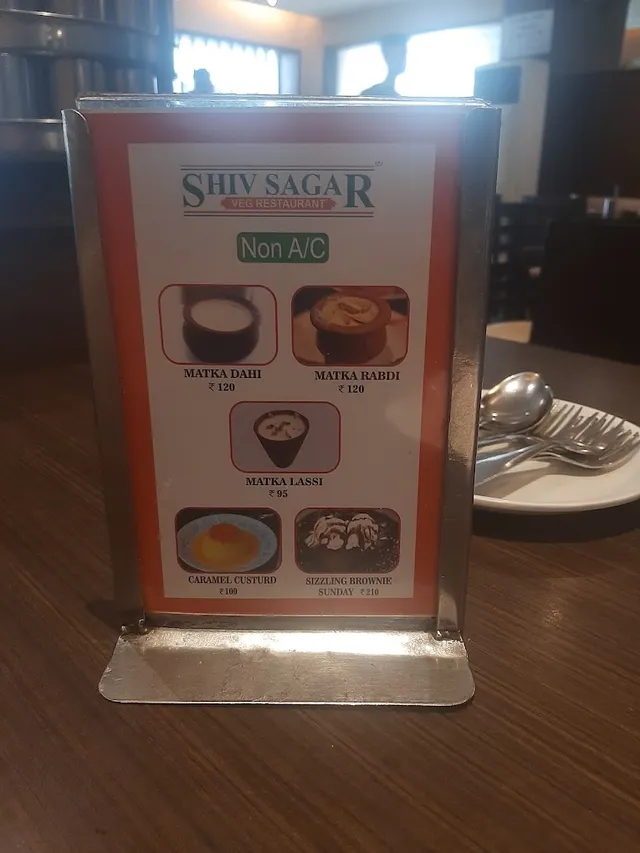 Shiv Sagar - 2