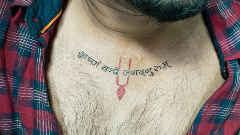 NeedleArt Tattoo Studio