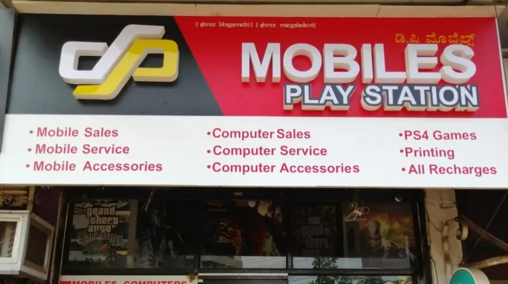 DP Mobile & Laptop Services