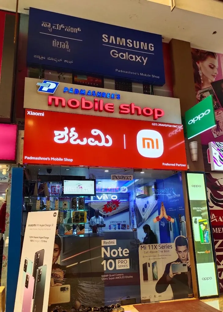 Padmashree's Mobile Shop
