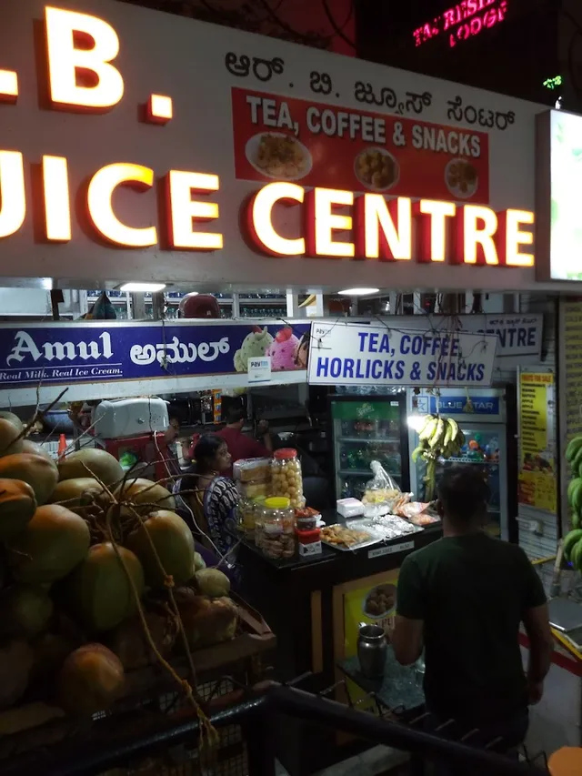 R.B Juice Centre - 4