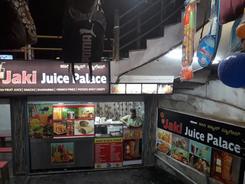 Juice Palace & ICE&Bites