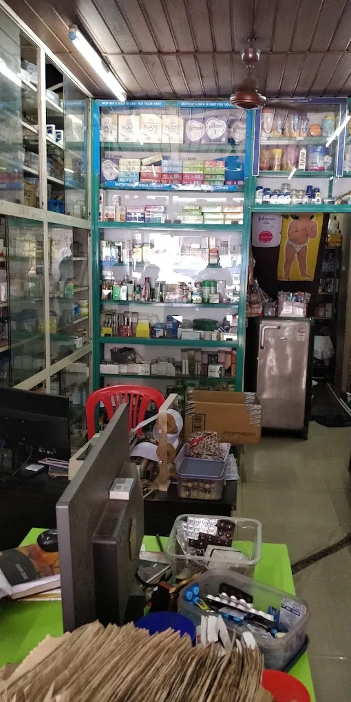 Shirdi Baba Medical Stores - 4