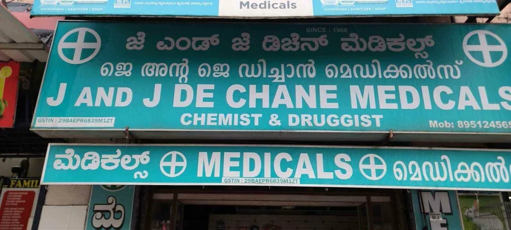 J & J De Chane Agency & Medicals