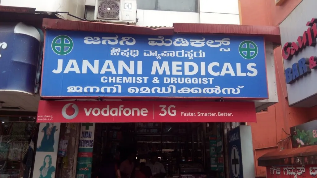 Janani Medicals