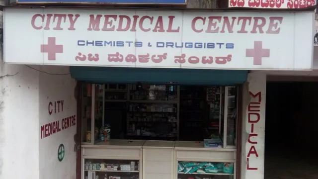City Medical Centre - 2
