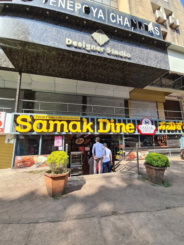 Samak Dine - Non-Veg Family Restaurant