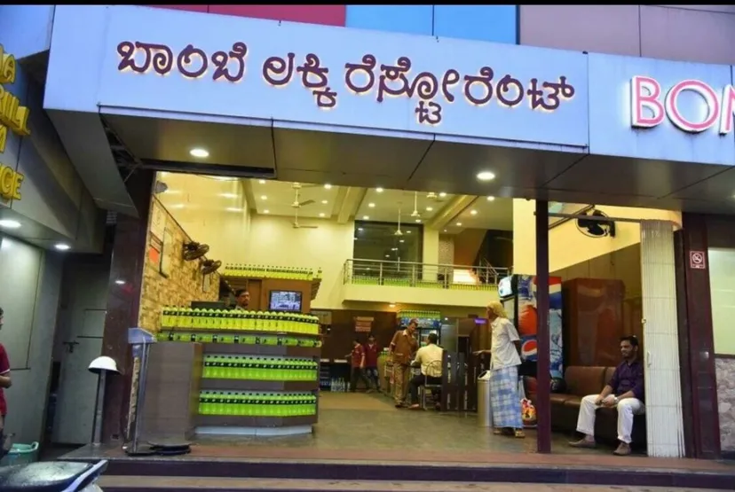 Bombay Lucky Restaurant