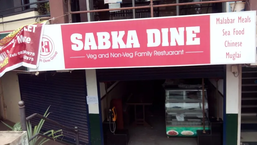 Sabka Dine