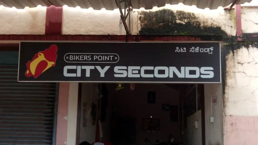 Bikers Point City Seconds