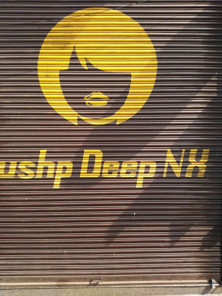Pushpdeep NX