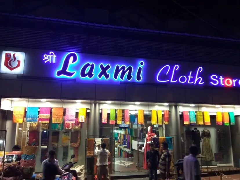 Sri Laxmi Cloth Stores